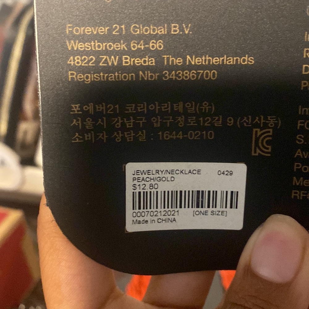 Necklace - Picture 3 of 3